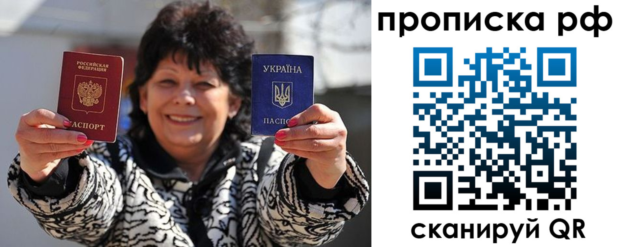 прописка гарантия в Кингисеппе