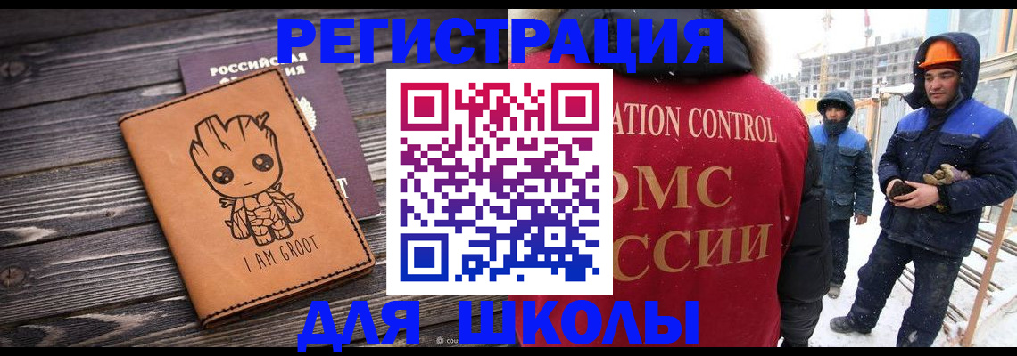 прописка в квартире в Кингисеппе